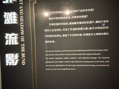 -上海市外滩历史纪念馆