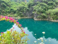 -铜锣山矿山公园
