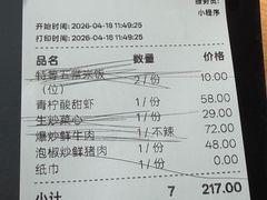 -太二酸菜鱼(深圳布吉万象汇店)