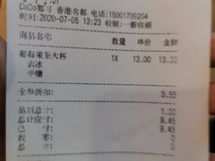 -CoCo都可(香港名都店)