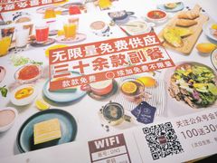 -斗牛士牛排餐厅(嘉里汇店)