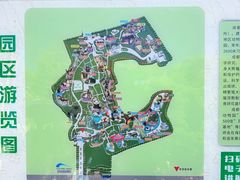 -成都动物园