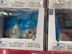 -山姆会员商店(邻瑞广场店)