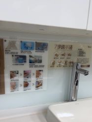 -Yestar宁波艺星整形医院