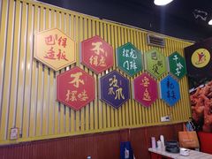 -重庆金爪爪特色干锅(大竹林直营店)