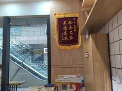 -黎一碗大碗手工面(城市立方店)