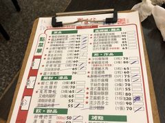 -联盈发点心专门店