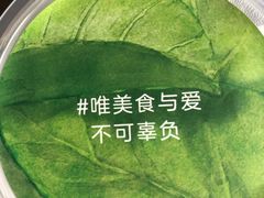 -乐纯(苹果社区店)