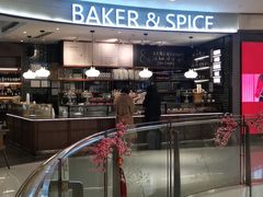 -BAKER&SPICE(国金中心商场店)