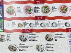 -榮泰米粉湯(Left Shop)