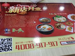 -正一味石锅拌饭(望京新世界店)
