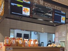 -麦当劳(四平路店)