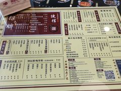 -捷信牛奶甜品世家(五道口店)