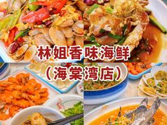 -三亚南山文化旅游区