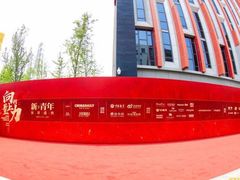 -东亿天弘演播大厅