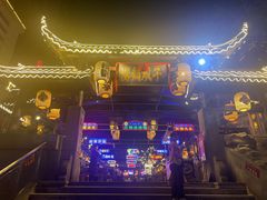 -捞锅坝子老火锅(汽博中心店)