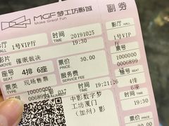 -中影梦工坊影城(加州杜比·激光·尊荣影城)