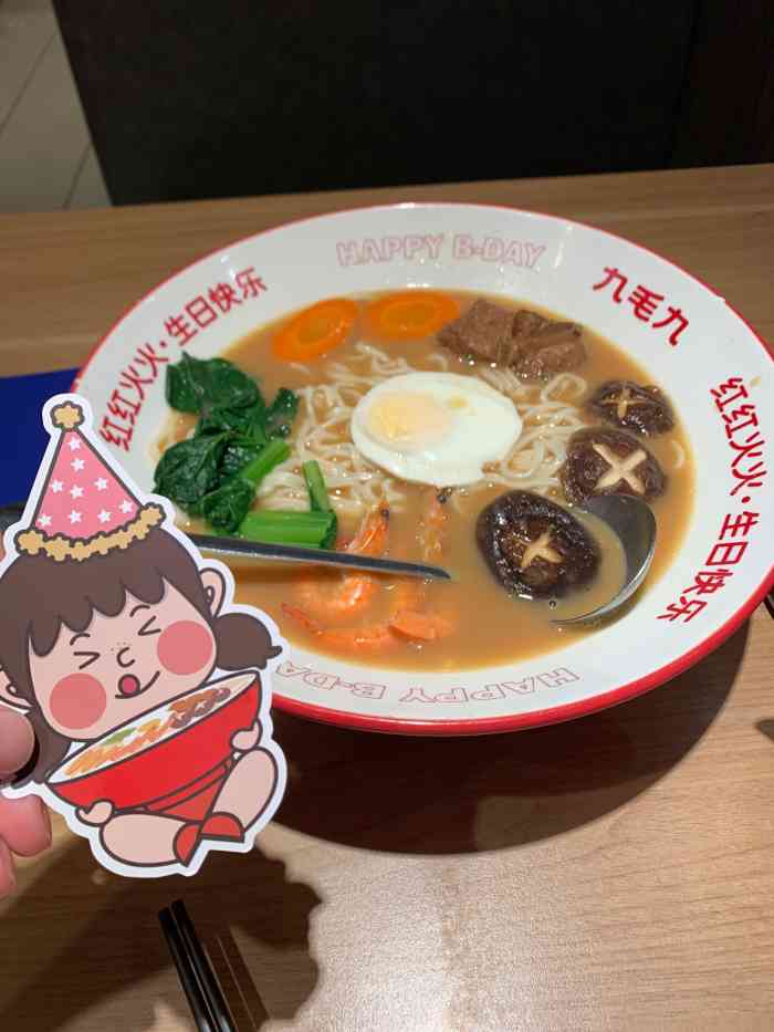 环境好好吃酸菜鱼赞羊杂碎好喝