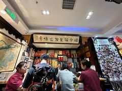-老厨家(友谊路总店)