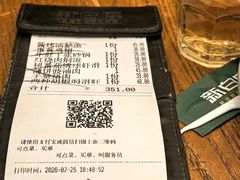 -新白鹿餐厅(龙游路总店·杭帮菜名店)