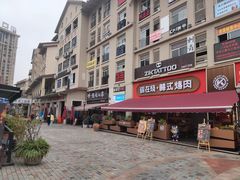 -重庆熙街