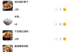-静一餐厅·湖北菜(前门店)