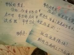 -扬州中集格兰云天大酒店
