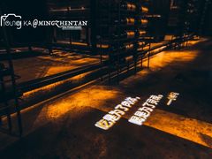 -胡桃里音乐酒馆(溧水店)