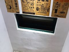 -華叔茶記