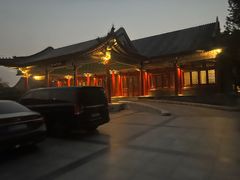 -北京颐和宾馆