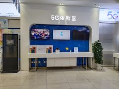 -中国移动(昌平营业厅)