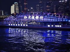 -珠江夜游广州塔·中大码头