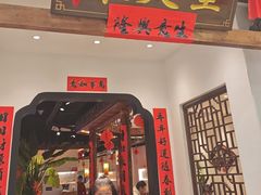 -春天里餐厅(西田城店)