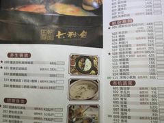 菜单-七秒鱼·斑鱼火锅(太阳城店)