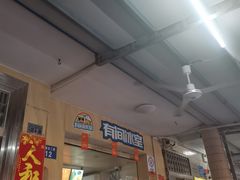 门面-有间冰室(侨港风情街店)