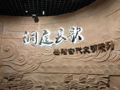 -岳阳市博物馆
