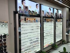 -创视镜匠眼镜管家(太升南路店)