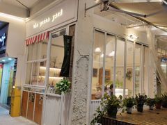 -绿小院(荔湾店)
