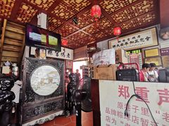 -老妈宫粽球