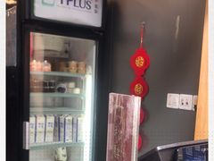 -TPLUS茶家(淮海店)