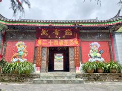 -丽江玉水寨