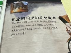 -新侨小馆(东直门北小街店)