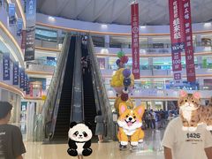 -中海环宇天地