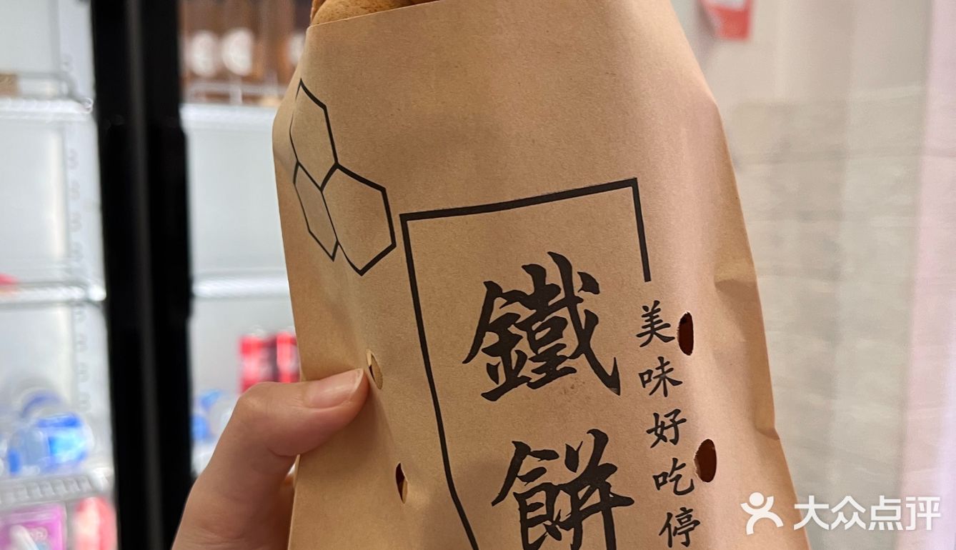 澳门｜铁饼号鸡蛋仔