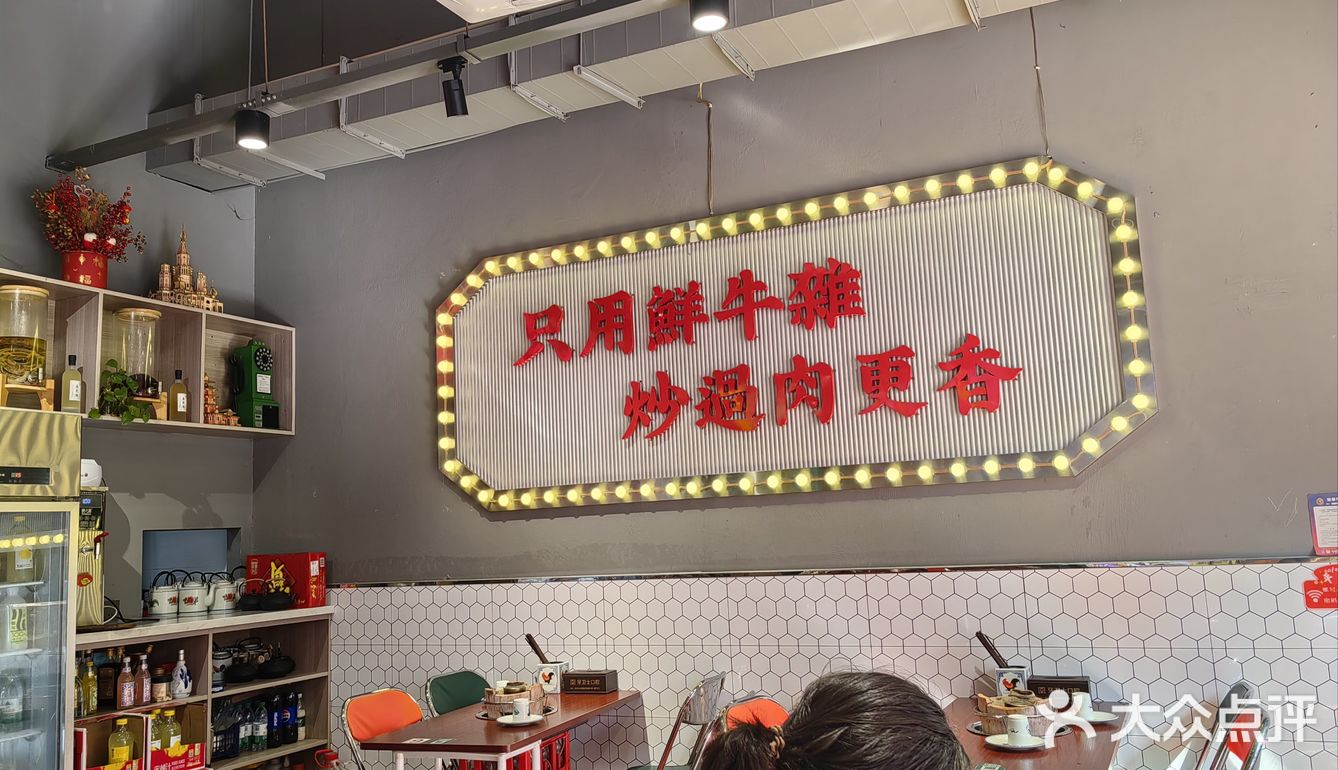 广式餐厅火锅