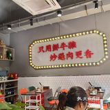 广式餐厅火锅