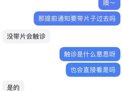 -广州市第一人民医院(院本部)