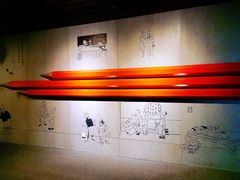 -上海动漫博物馆