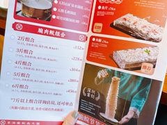 -淘米捞·米汤脆鲩鱼火锅(福田皇岗店)