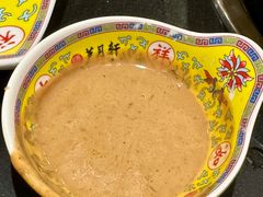 -芦月轩羊蝎子(劲松店)